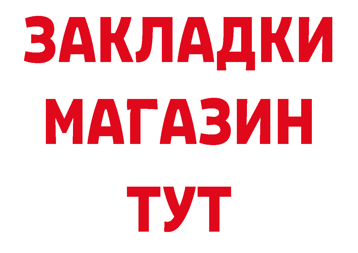 Амфетамин 97% маркетплейс это ОМГ ОМГ Богородск